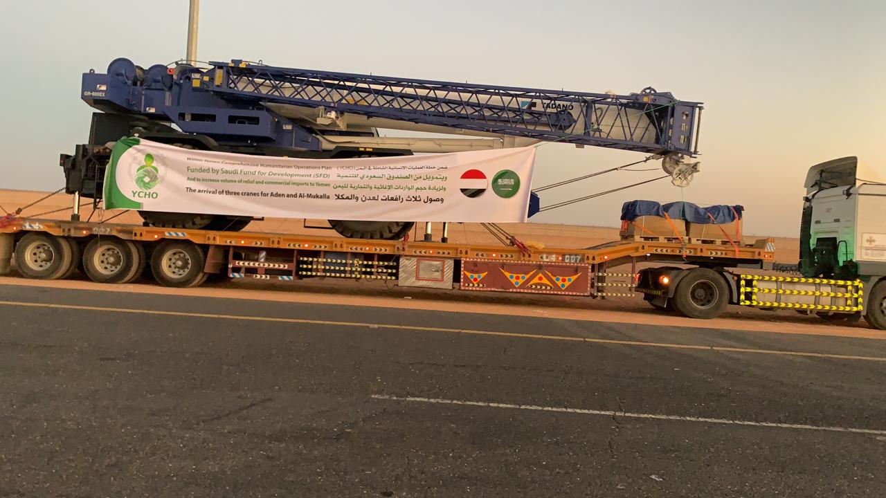 Saudi cranes cross "Al-Wadeaa" borders to the Ports of Aden and Mukalla
