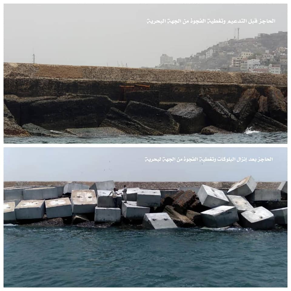 Restoration of the Breakwater in the Port of Aden (Ras Marbat - Tawahi)